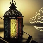 كلمات تهنئة بمناسبة قدوم شهر رمضان