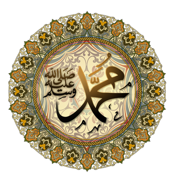 Calligraphic representation of Muhammads name